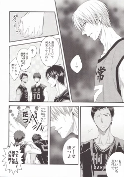 Page 57 of VICTORIOUS KISS 3Q