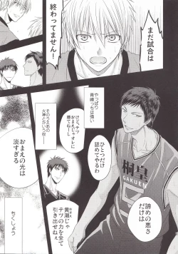 Page 58 of VICTORIOUS KISS 3Q