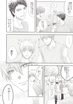 Page 73 of VICTORIOUS KISS 3Q