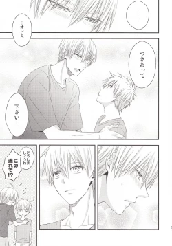 Page 85 of VICTORIOUS KISS 3Q