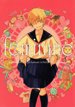 [GOMADANGO (Takeichi)] feminine (Hetalia: Axis Powers)