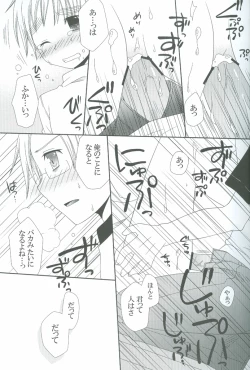 Page 12 of Nurse No Oshigoto