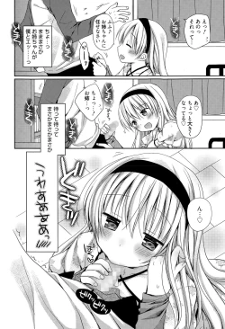 Page 130 of Manga Bangaichi 2015-05