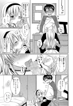 Page 131 of Manga Bangaichi 2015-05