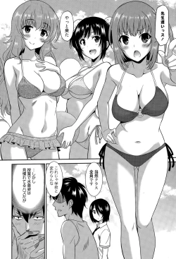 Page 174 of Manga Bangaichi 2015-05