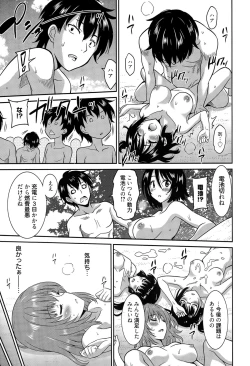 Page 189 of Manga Bangaichi 2015-05