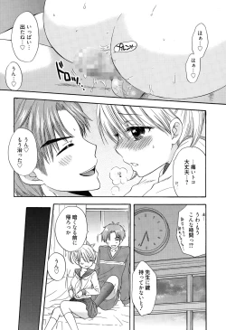 Page 249 of Manga Bangaichi 2015-05
