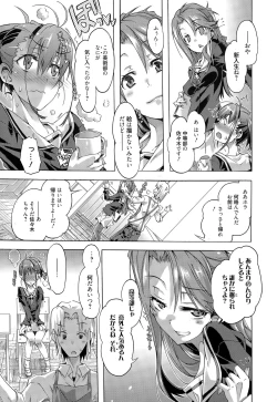 Page 27 of Manga Bangaichi 2015-05