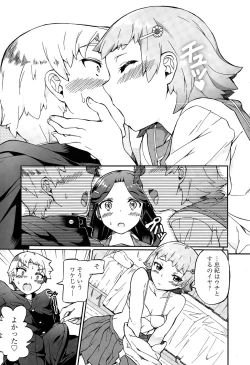 Page 281 of Manga Bangaichi 2015-05