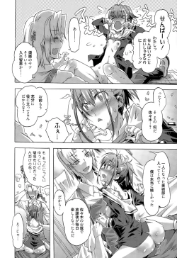 Page 30 of Manga Bangaichi 2015-05