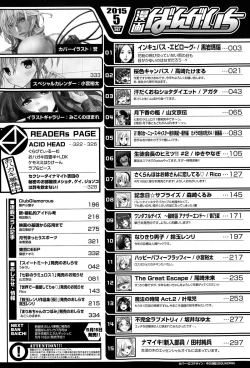 Page 330 of Manga Bangaichi 2015-05