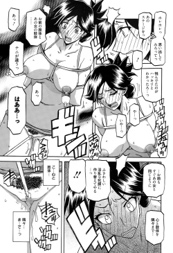 Page 69 of Manga Bangaichi 2015-05