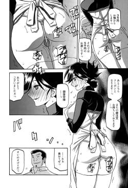 Page 74 of Manga Bangaichi 2015-05