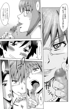 Page 9 of Manga Bangaichi 2015-05