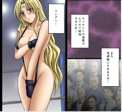 Page 4 of Sephiria Maximum Part 2