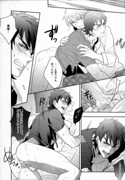 Page 22 of Kinkou Gyokugen