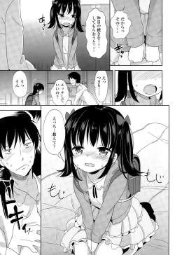 Page 11 of COMIC LO 2015-05