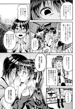 Page 71 of COMIC LO 2015-05