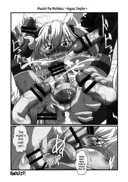 Page 28 of Tokumu Ian-kan Yuugumo