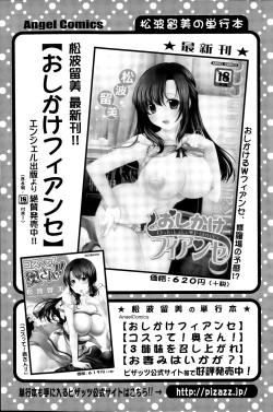 Page 105 of Action Pizazz 2015-05