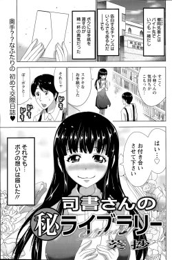 Page 107 of Action Pizazz 2015-05