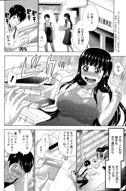 Page 108 of Action Pizazz 2015-05