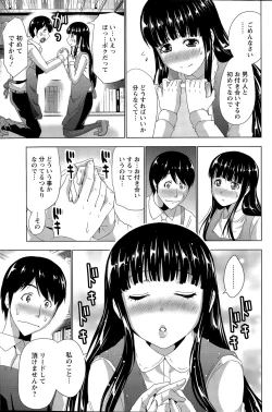 Page 109 of Action Pizazz 2015-05