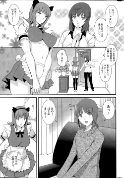 Page 11 of Action Pizazz 2015-05