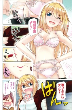 Page 130 of Action Pizazz 2015-05