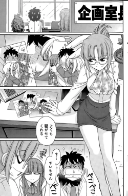 Page 131 of Action Pizazz 2015-05