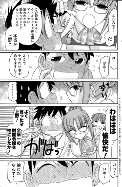 Page 133 of Action Pizazz 2015-05