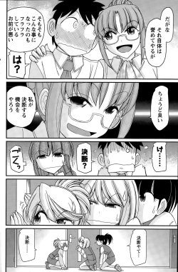 Page 134 of Action Pizazz 2015-05