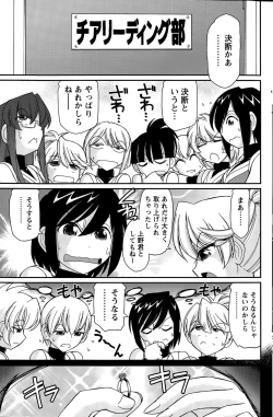 Page 135 of Action Pizazz 2015-05