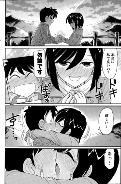 Page 136 of Action Pizazz 2015-05