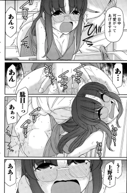 Page 140 of Action Pizazz 2015-05