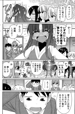 Page 142 of Action Pizazz 2015-05