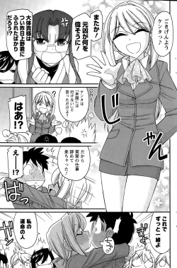 Page 145 of Action Pizazz 2015-05