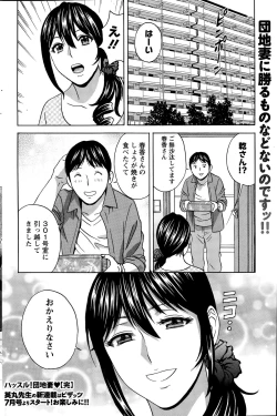 Page 164 of Action Pizazz 2015-05