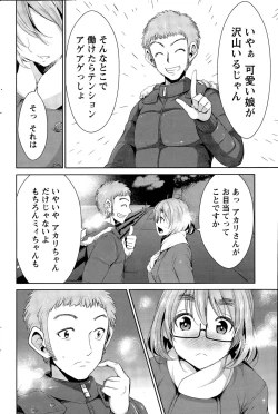 Page 174 of Action Pizazz 2015-05