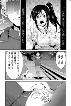 Page 177 of Action Pizazz 2015-05