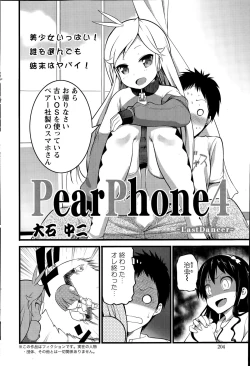 Page 204 of Action Pizazz 2015-05