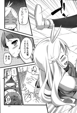 Page 215 of Action Pizazz 2015-05