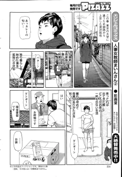 Page 224 of Action Pizazz 2015-05