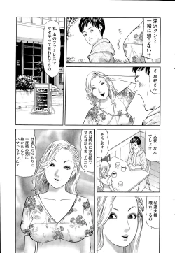 Page 227 of Action Pizazz 2015-05