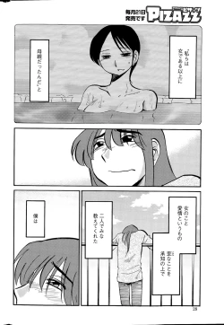 Page 28 of Action Pizazz 2015-05