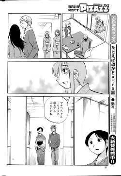 Page 30 of Action Pizazz 2015-05