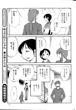 Page 31 of Action Pizazz 2015-05