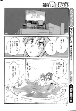 Page 38 of Action Pizazz 2015-05