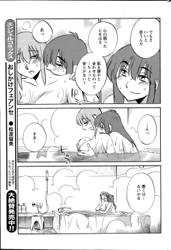 Page 39 of Action Pizazz 2015-05