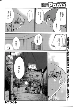 Page 44 of Action Pizazz 2015-05